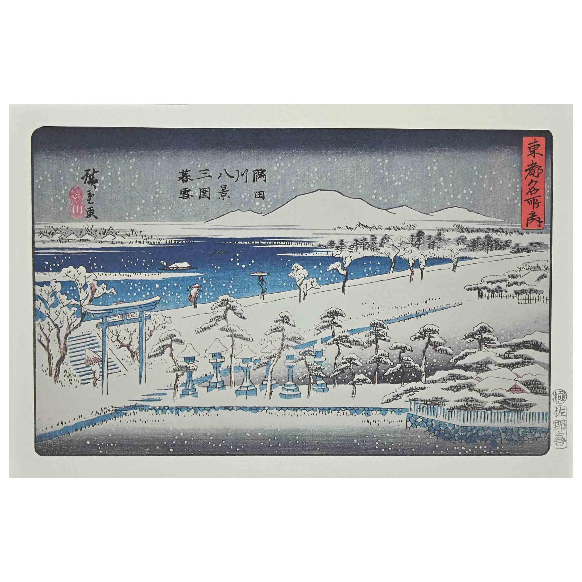 Utagawa Hiroshige Landscape Print - Eight Scenic Spots along Sumida River 