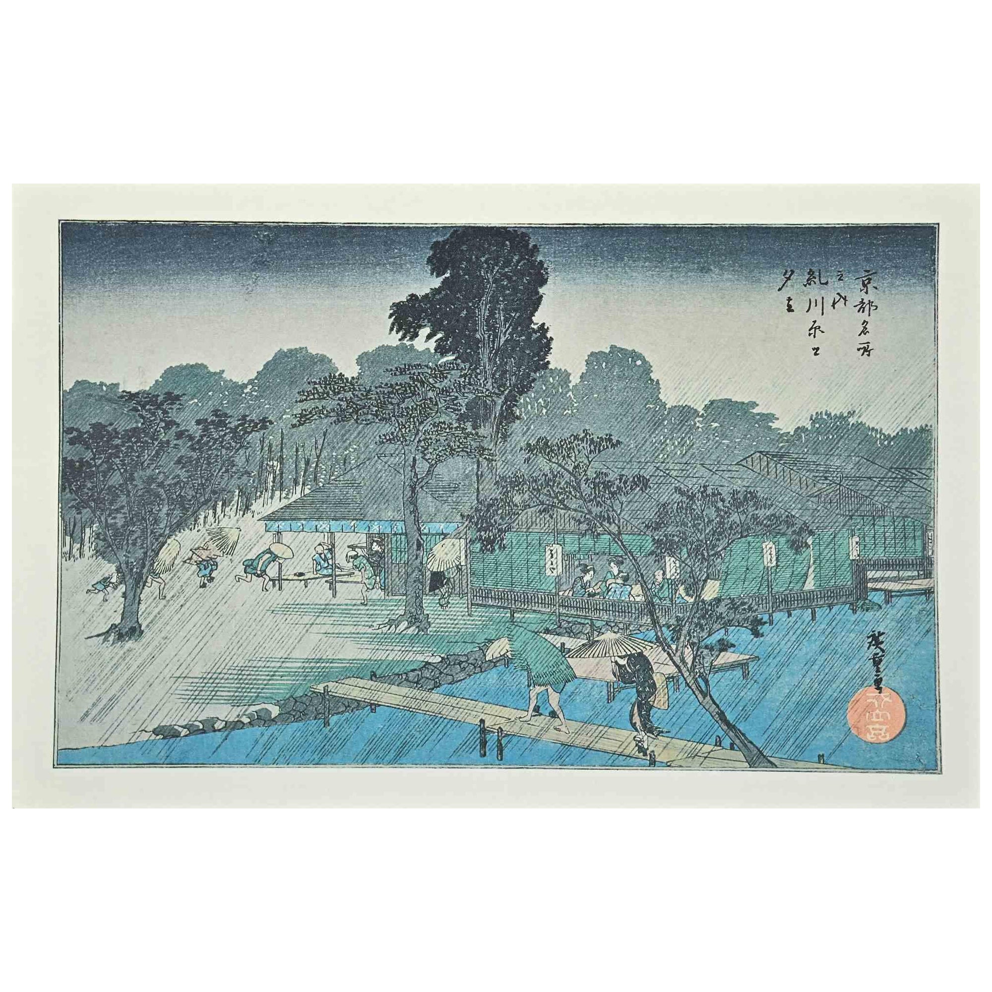 Utagawa Hiroshige Landscape Print - Scenic Spots in Kyoto 