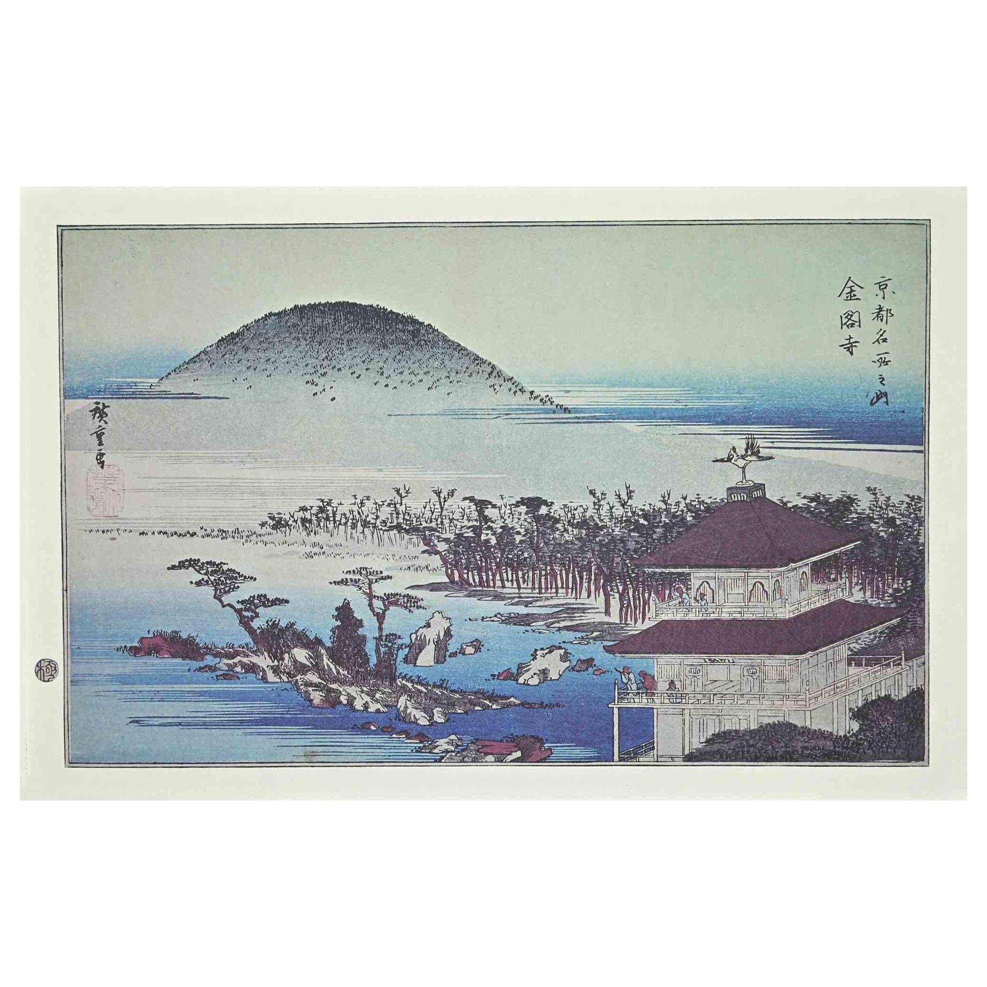 Utagawa Hiroshige Landscape Print – Sehenswerte Orte in Kyoto