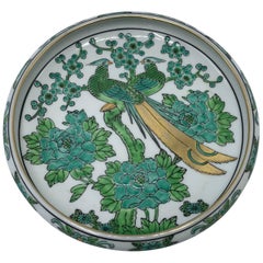 1960s Gold Imari Green and White Dish with Peacock Motif