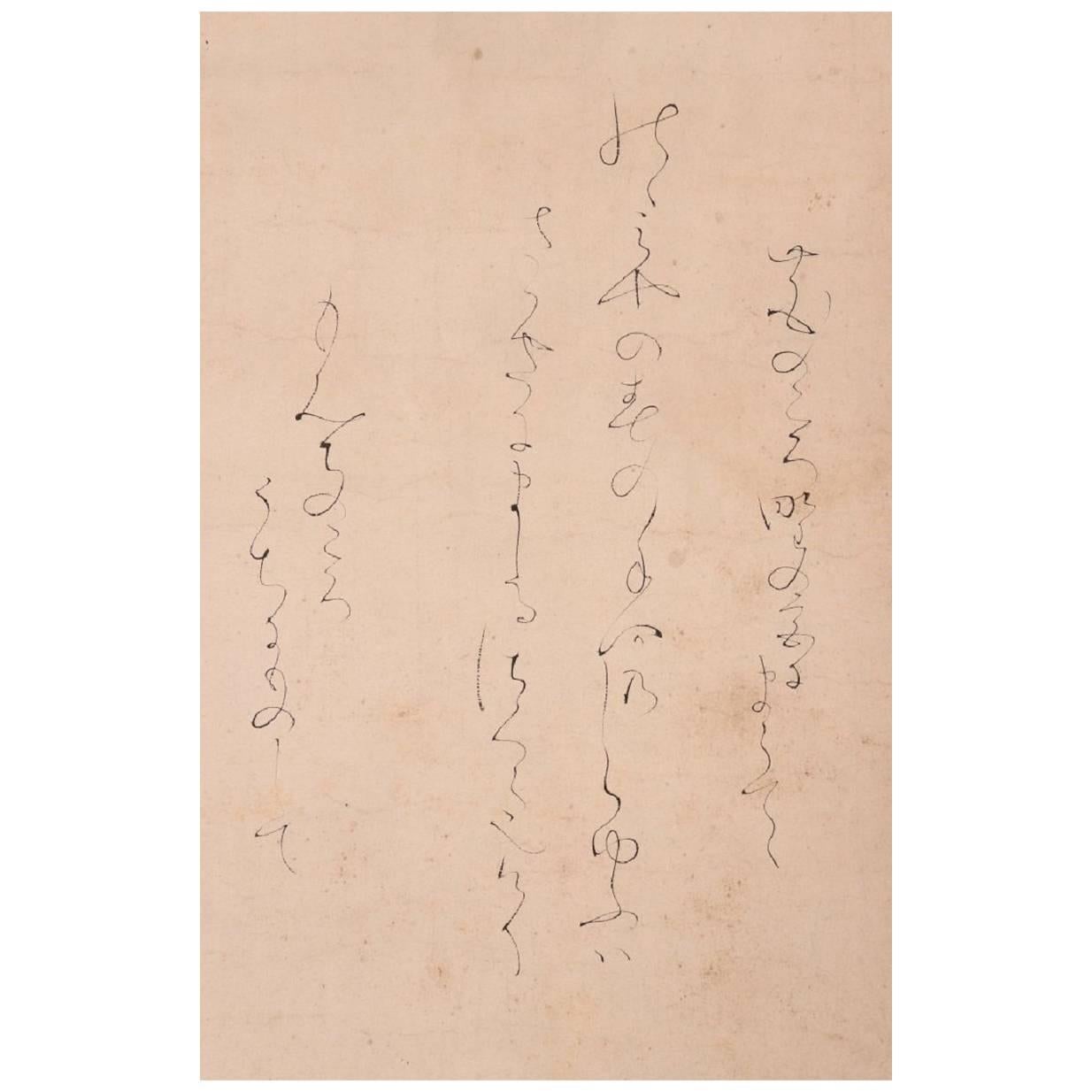 Japan Important Poetry Scroll Hand-Painted Waka Calligraphy Otagaki Rengetsu