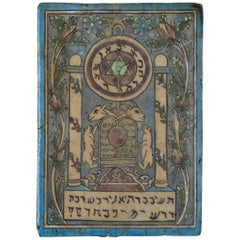 Old  Hebrew Written Ceramic Tile