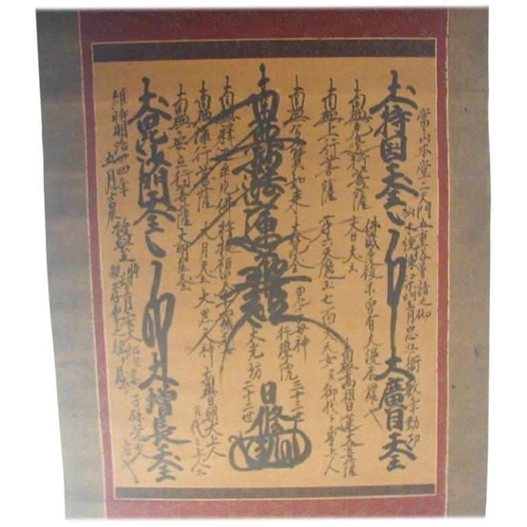 Japan Important 1901 Mandala Fine Hand-Painted Buddha Scroll Calligraphy Signed
