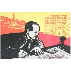 Poster di propaganda cinese di Mao d'epoca