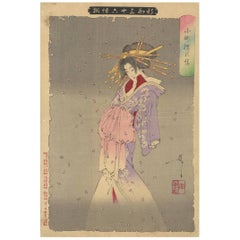 Yoshitoshi Tsukioka, Komachi Cherry Tree, Japanese Woodblock Print, Ukiyo-e