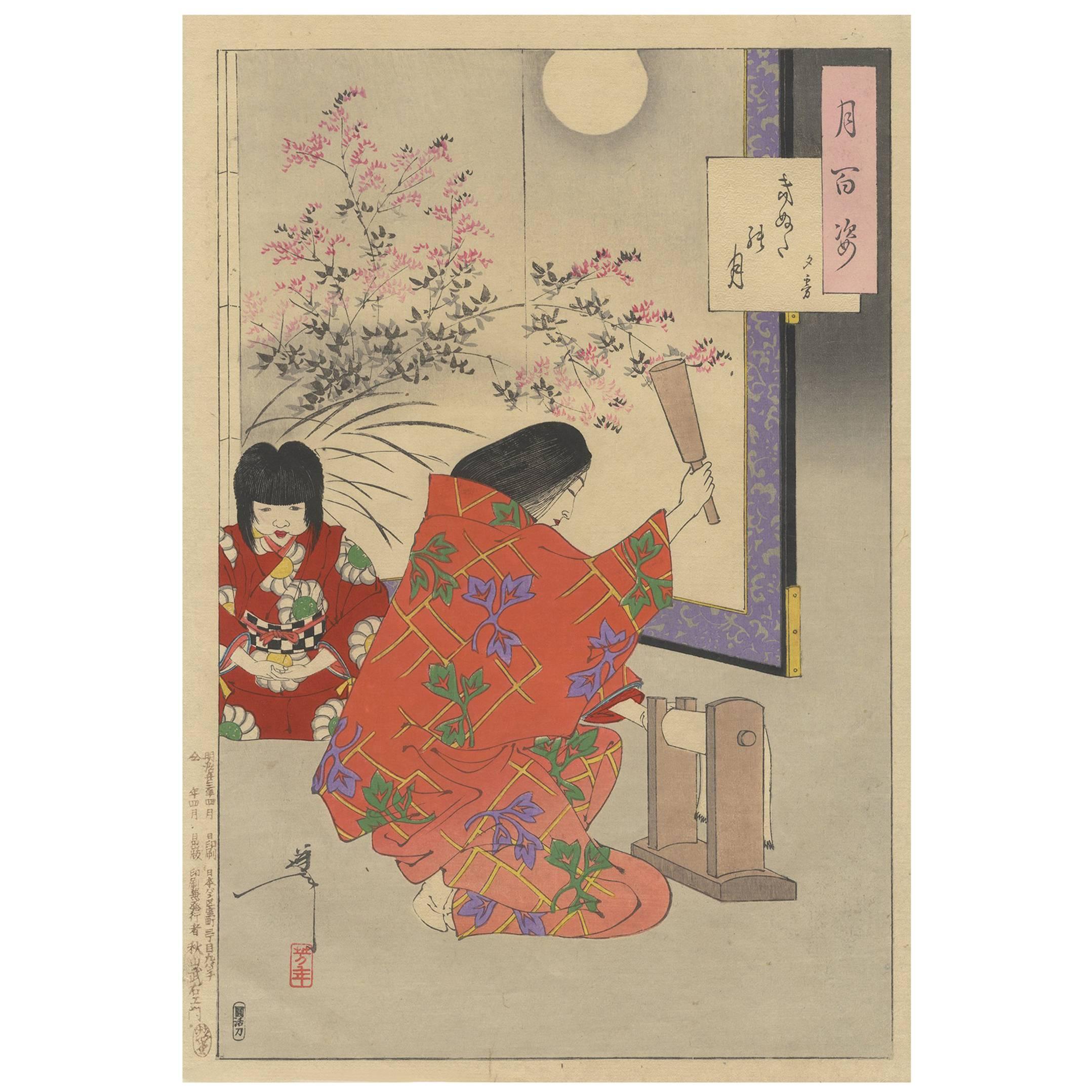 Yoshitoshi Tsukioka, Cloth-Beating Moon, Evening Mist, Japanese Woodblock Print For Sale
