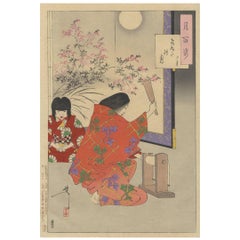 Yoshitoshi Tsukioka, Cloth-Beating Moon, Evening Mist, Japanese Woodblock Print
