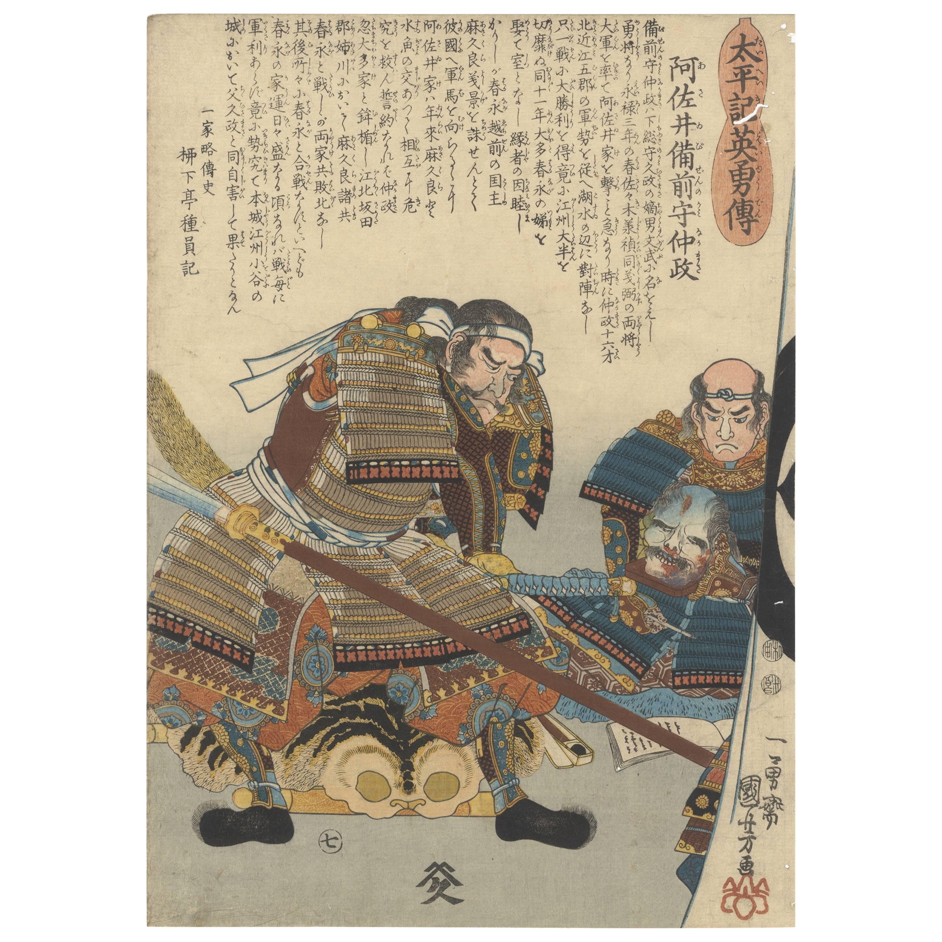 Utagawa Kuniyoshi, Warrior, Grand Pacification, Japanese Woodblock Print For Sale