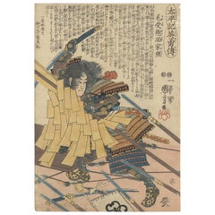 Utagawa Kuniyoshi, Warrior, Armour, Japanese Woodblock Print, Ukiyo-e
