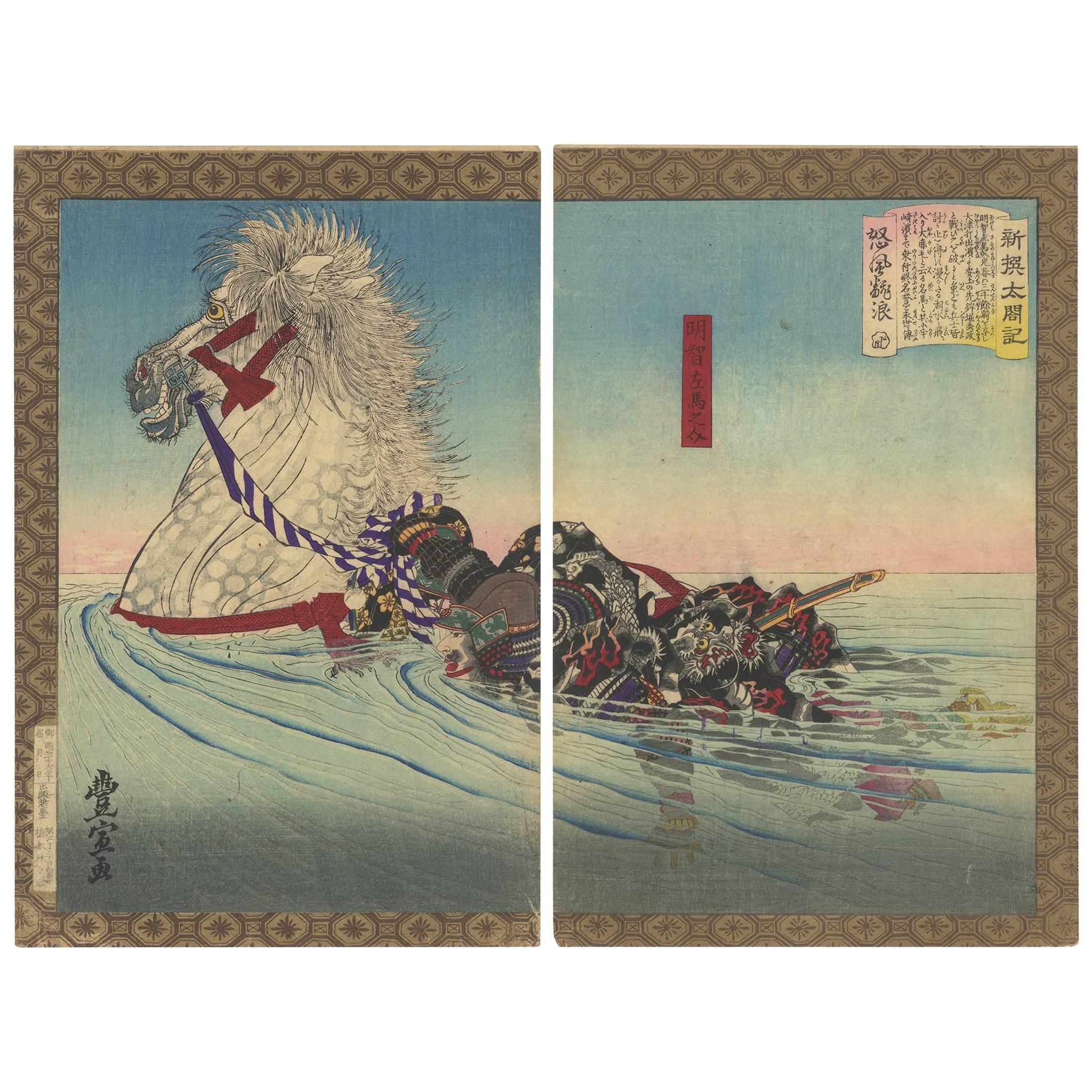 Toyonobu Utagawa, Lord Akechi, Horse, River, Japanese Woodblock Print, Ukiyo-E