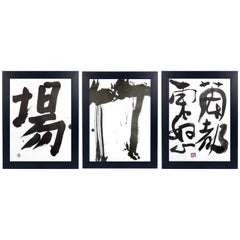 Vintage Collection of Abstract Japanese Calligraphy Prints