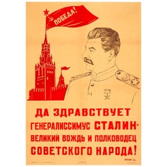 Original Vintage Soviet Poster USSR WWII Victory Long Live Generalissimos Stalin