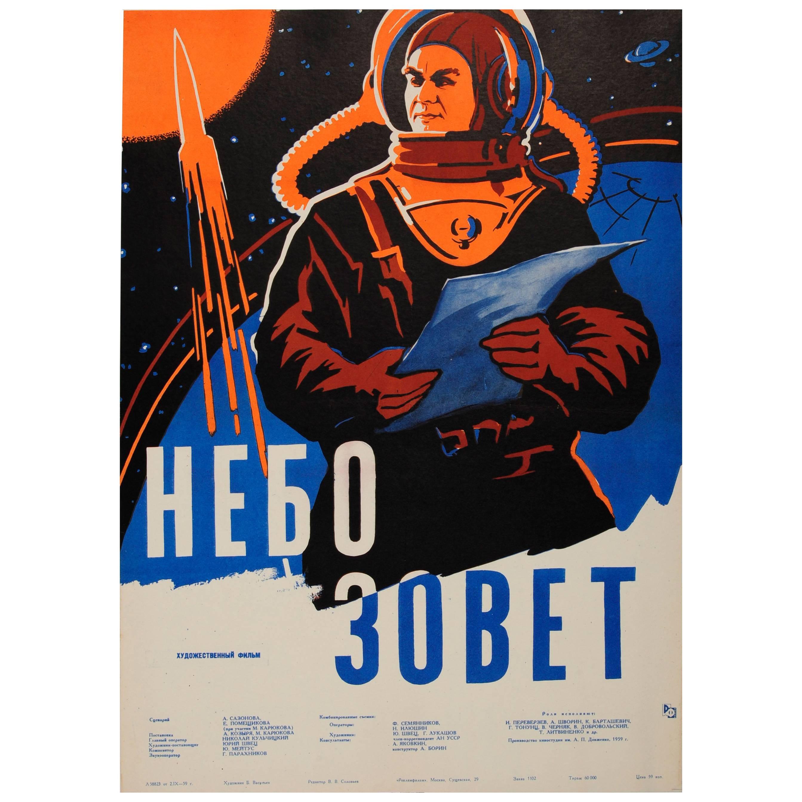 Original Vintage Russian Sci-Fi Movie Poster - Nebo Zovyot Battle Beyond the Sun