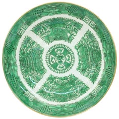 Chinese Export Porcelain "Green Fitzhugh" Shallow Soup Plate