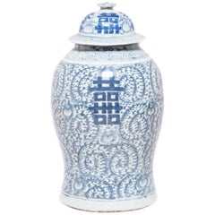 19th Century Chinese Blue and White Double Happiness Jar
