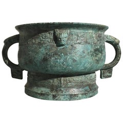 Archaic Chinese Early Western Zhou Bronze Ritual Vessel, Gui, 11th century BCE