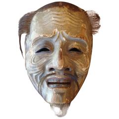 Masque de théâtre japonais Noh