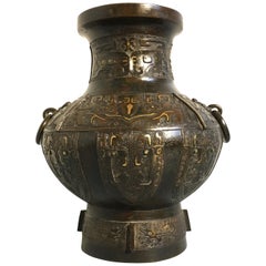 Chinese Qing Dynasty Archaistic Bronze Parcel-Gilt Hu Vase, Mid-18th Century