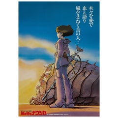 1980-1989 Wall Decorations