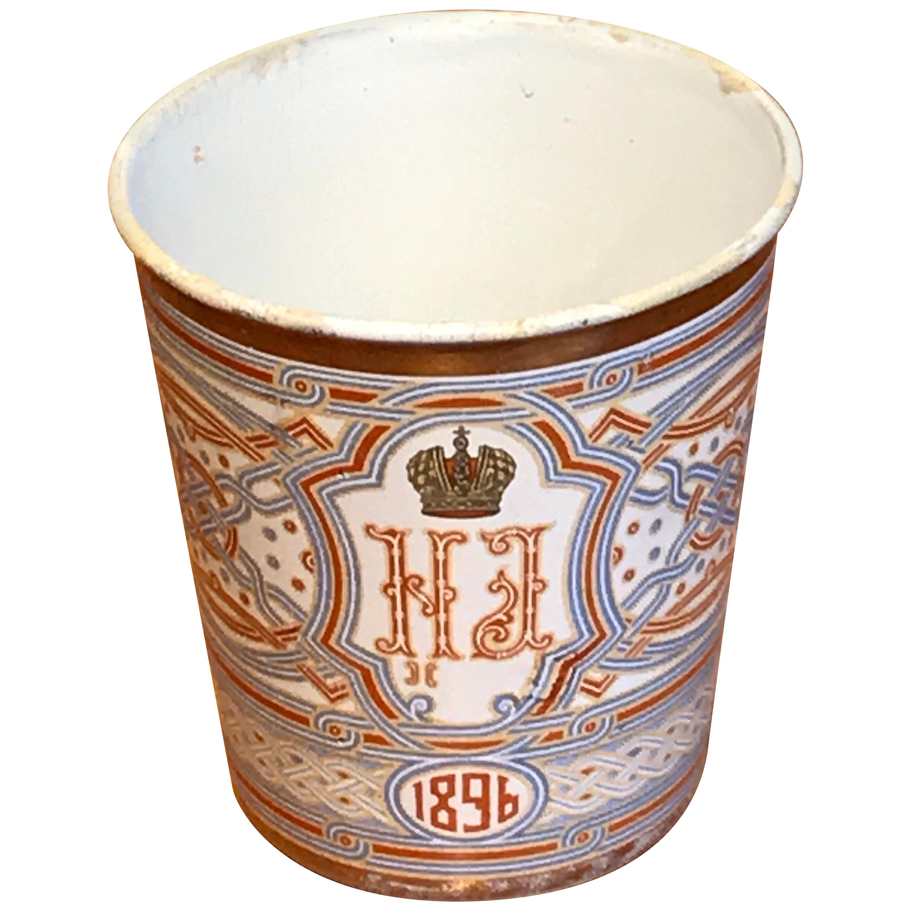 Romanov Imperial Coronation Beaker, 1896 Khodynka "Cup of Blood"