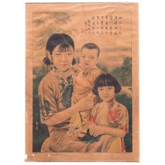 Vintage Chinese Advertisement Poster