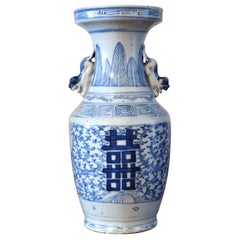 Vase chinois du 19ème siècle en porcelaine bleue et blanche avec Shuang-xi ou double bonheur