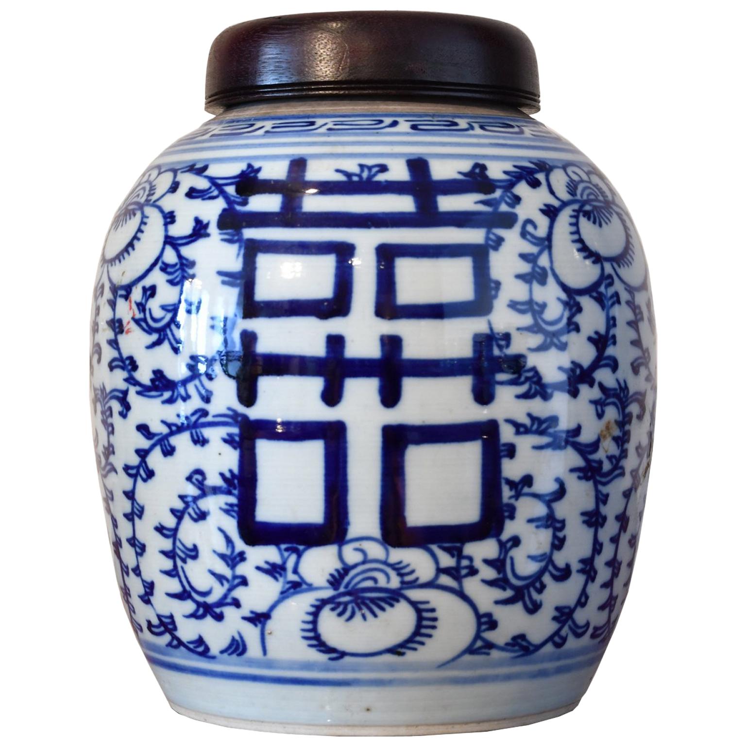 Qing Chinese Porcelain Blue and White Shuang-xi Jar with Double Happiness