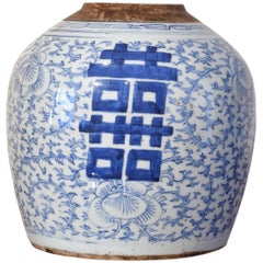 Pot Shuang-xi en porcelaine de Chine bleu et blanc du 18ème siècle