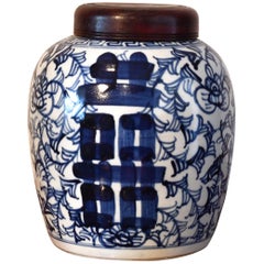 Retro 20th Century Chinese Porcelain Blue & White Shuang-xi Jar with Double Happiness