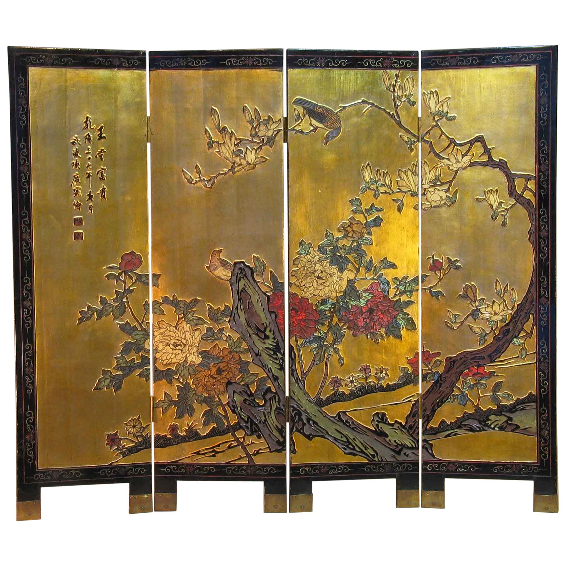Small Chinese Coromandel and Lacquer Four-Fold Screen, Mid-20th Century
