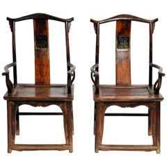 Paire de fauteuils de la dynastie Qing