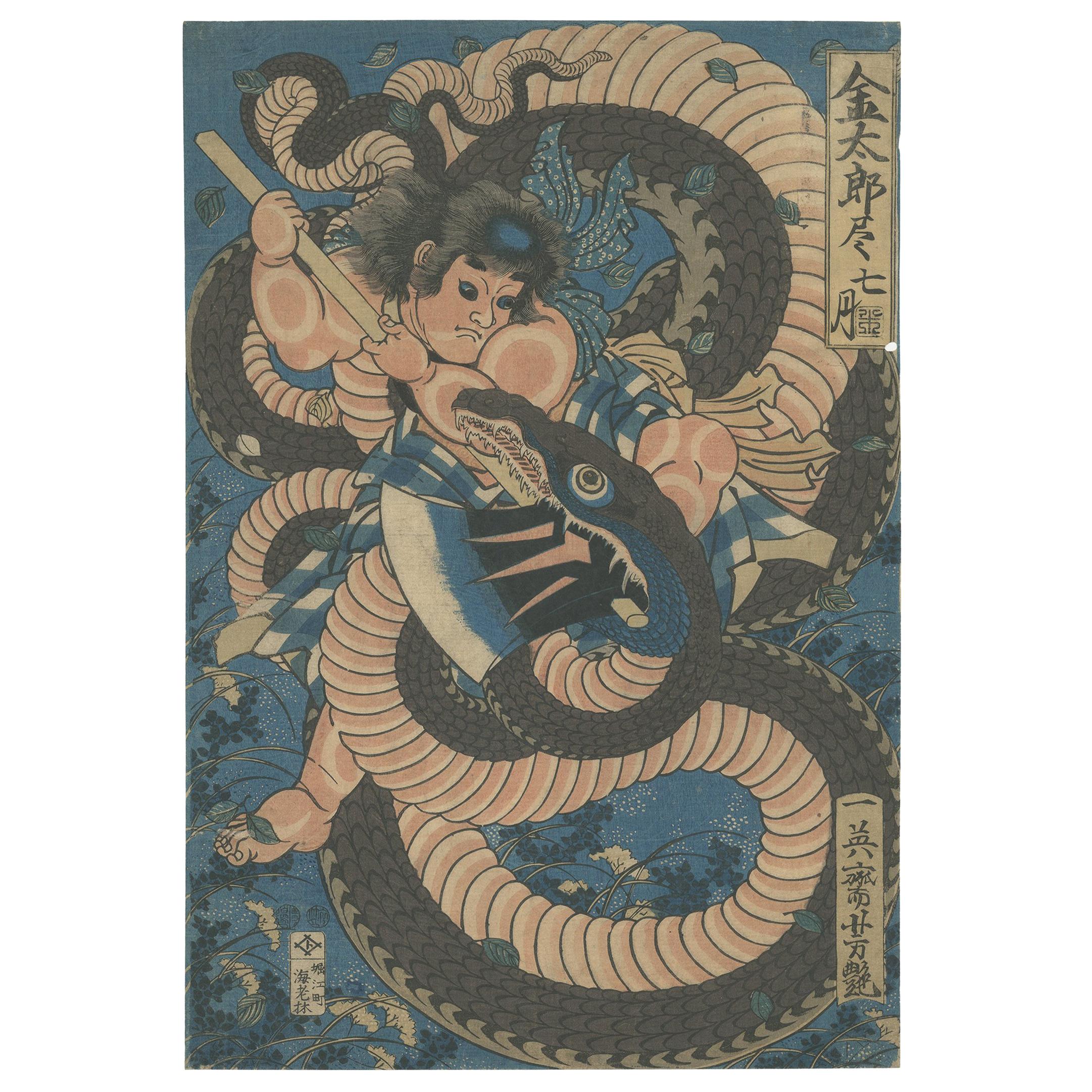Snake, Yoshitsuya Utagawa, Original Japanese Woodblock Print, Kintaro, Ukiyo-e