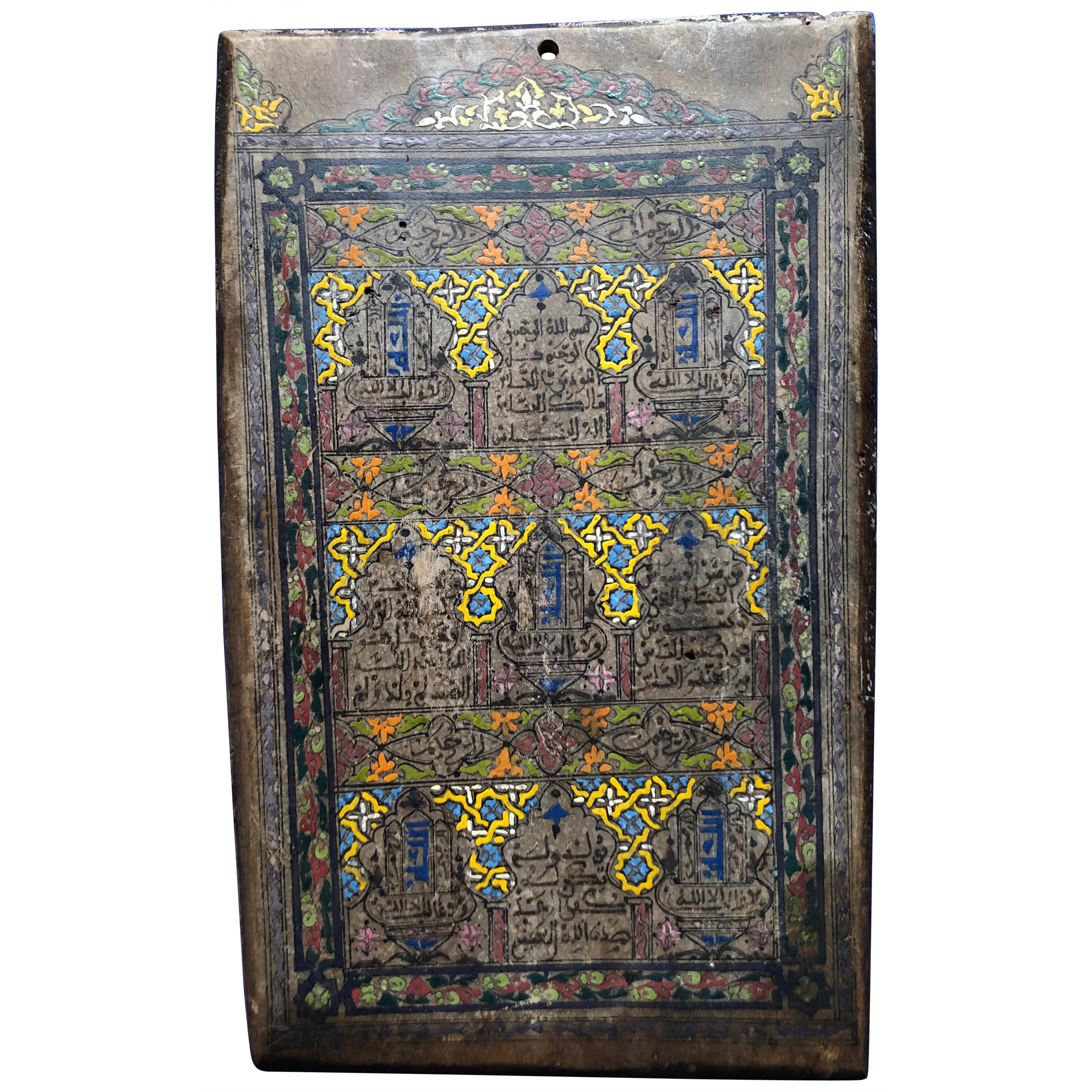 Vintage Islamic Illuminated Quran Teaching Tablet - Morocco, Handpainted For Sale
