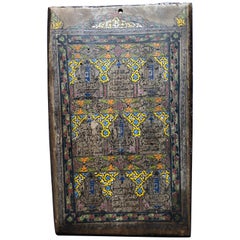 Vintage Islamic Illuminated Quran Teaching Tablet - Morocco, Handpainted