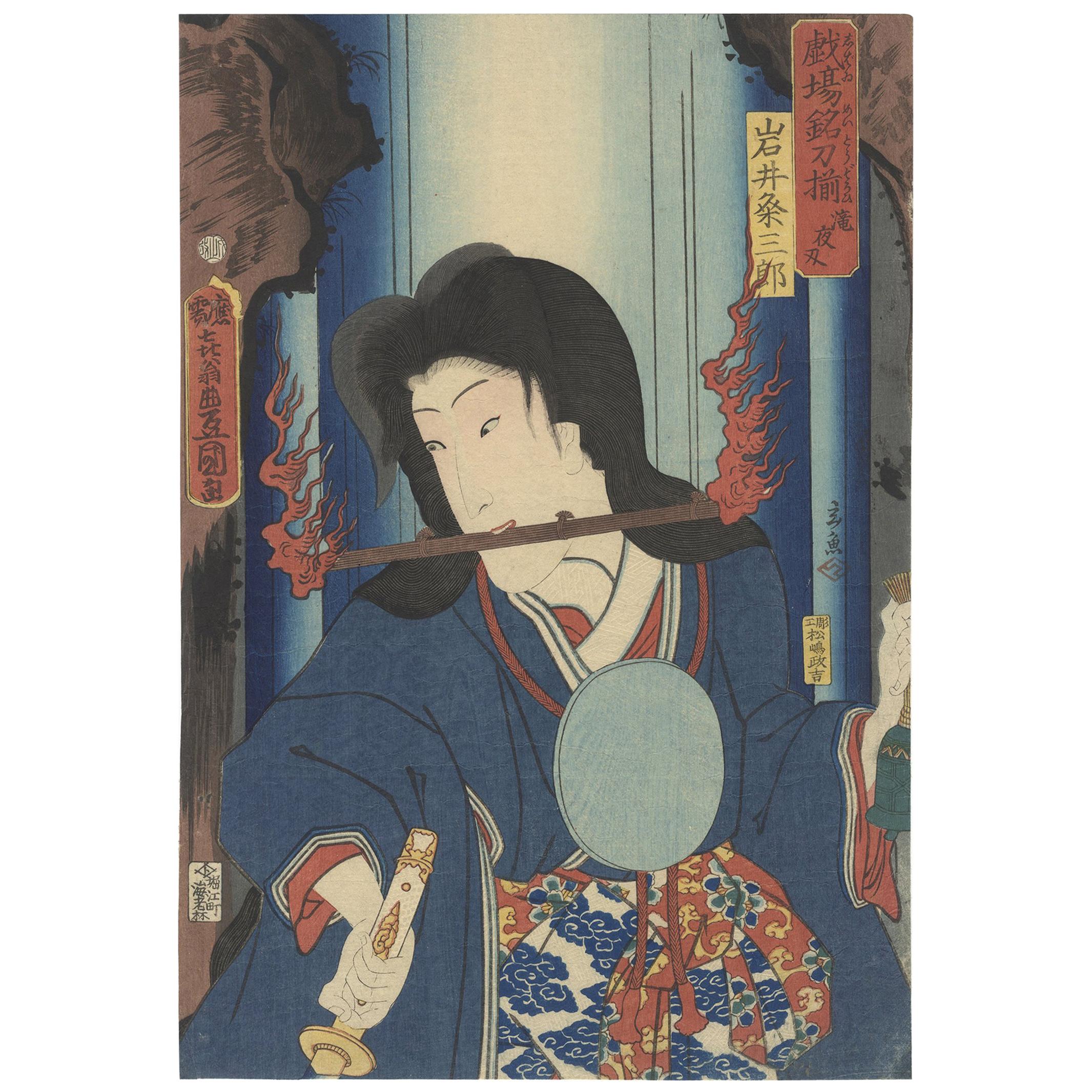 Original Japanese Woodblock Print, Waterfall, Toyokuni III, Ukiyo-e, Folklore