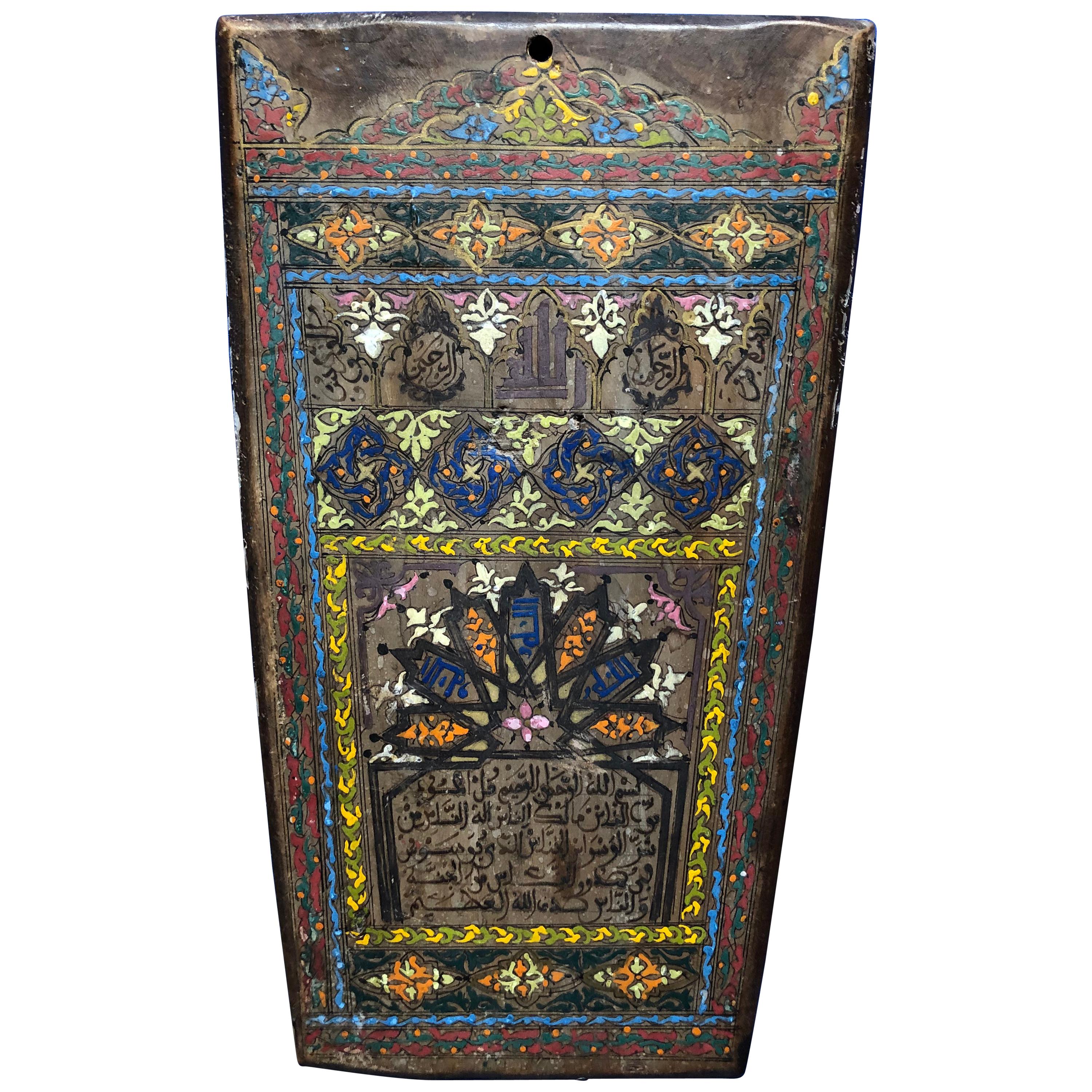Moroccan Islamic Quran Teaching Tablet - Hand Painted Illuminated Wood, Gilt For Sale