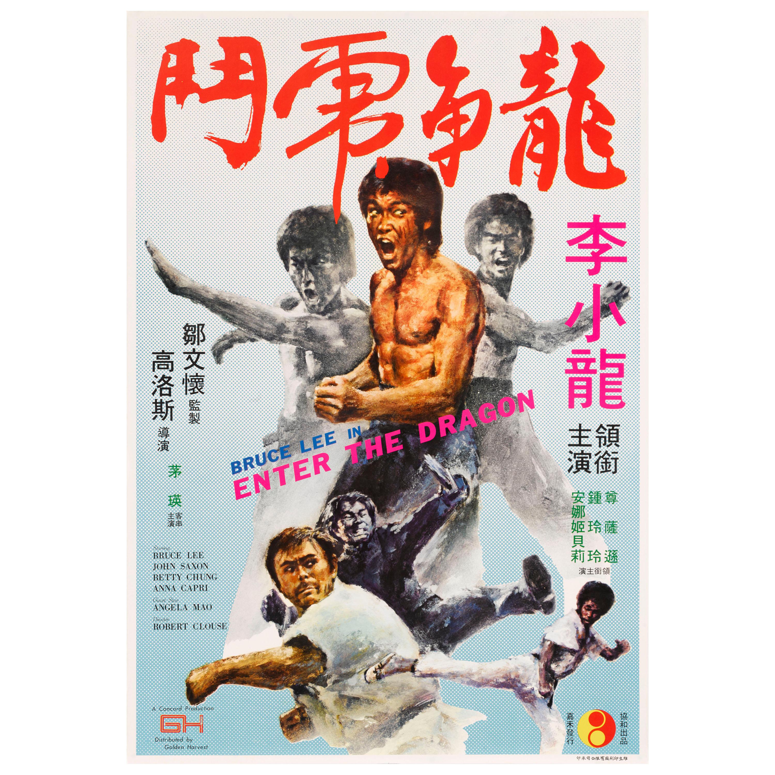 "Enter the Dragon" Original Hong Kong Film Poster