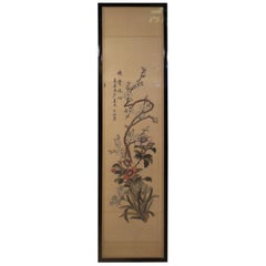 Late 19th Century Japanese Watercolor Painting Paper Panels Signed and Framed