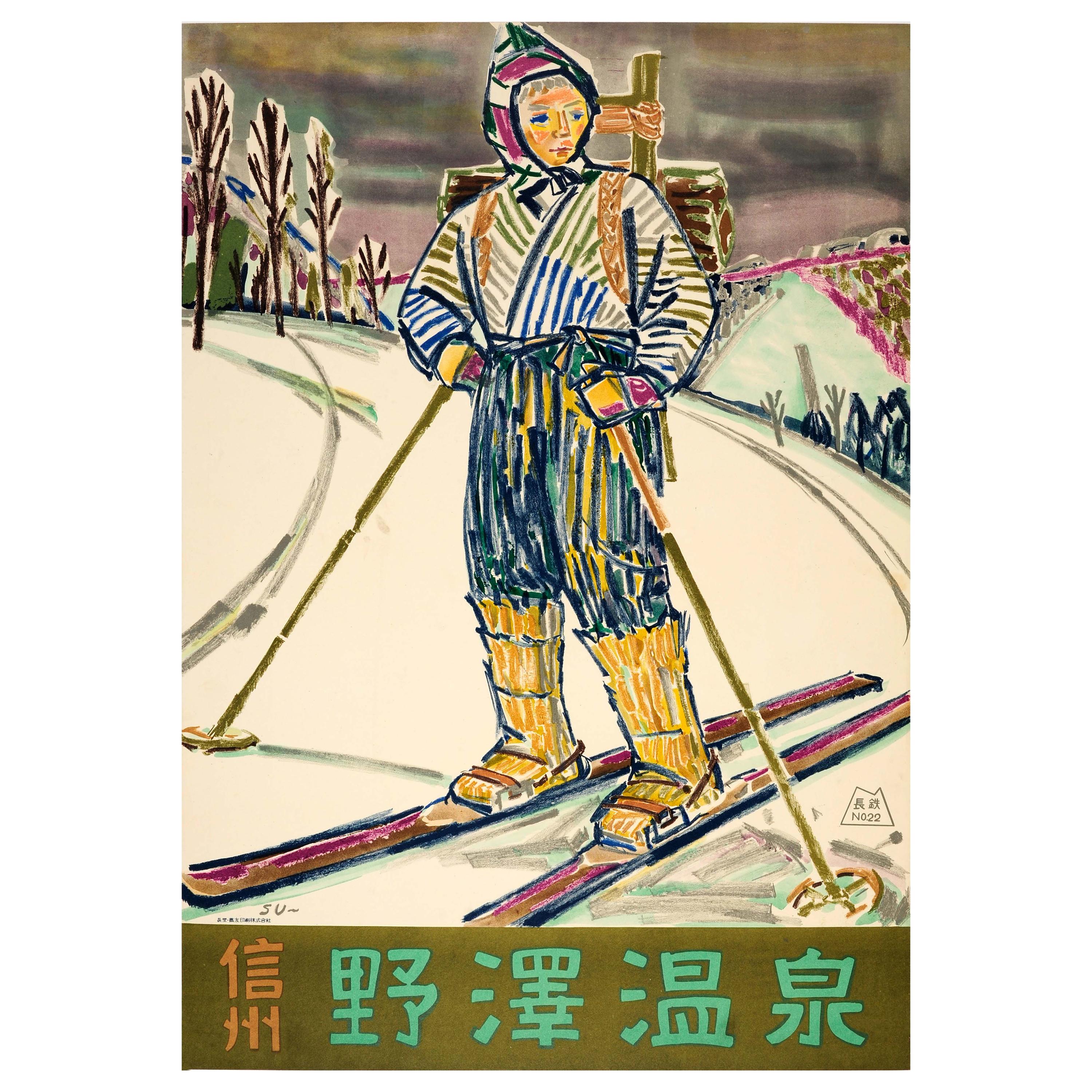 Original Vintage Japan Travel Poster for Nozawa Onsen Skiing Winter Sport Resort