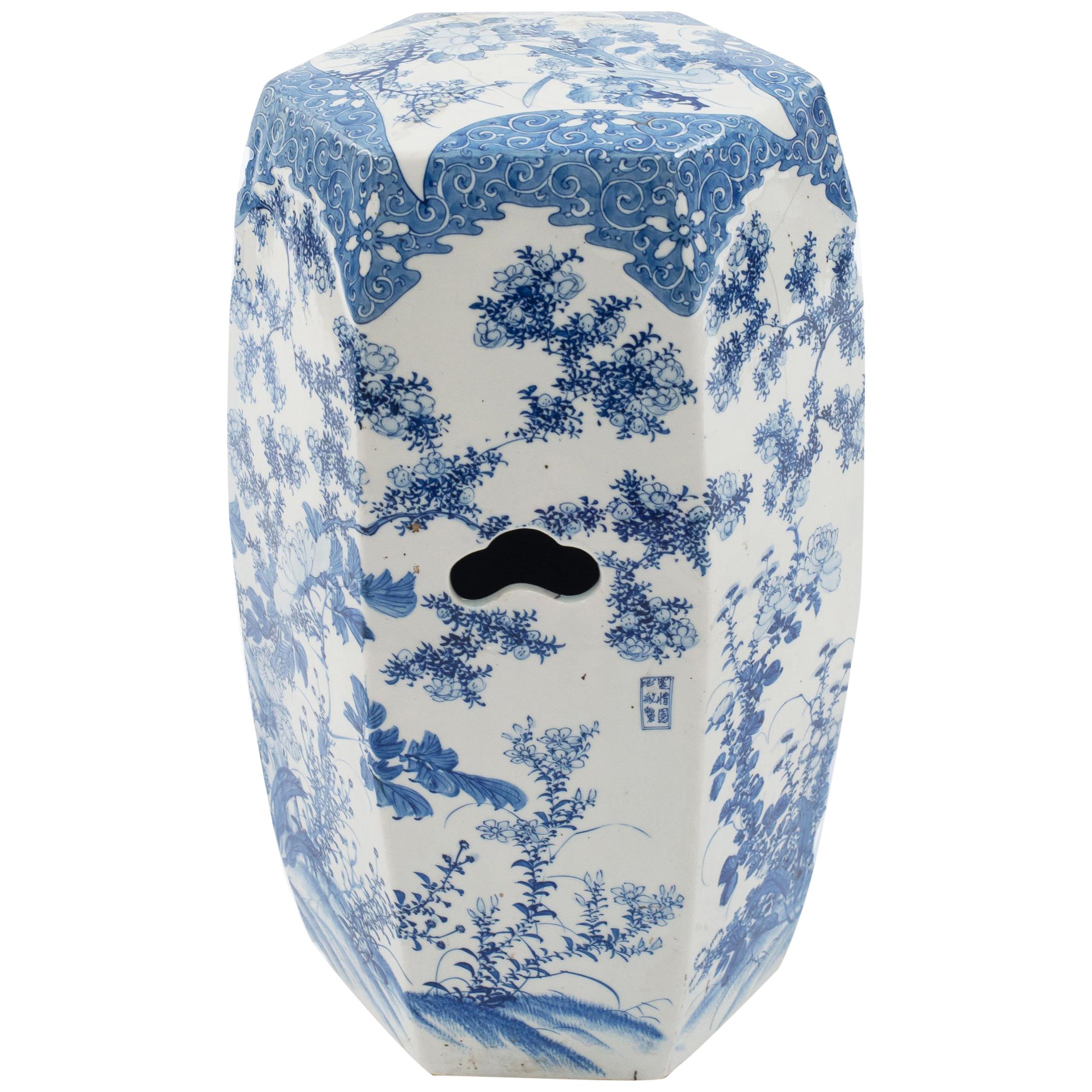 Chinese Porcelain Garden Seat For Sale
