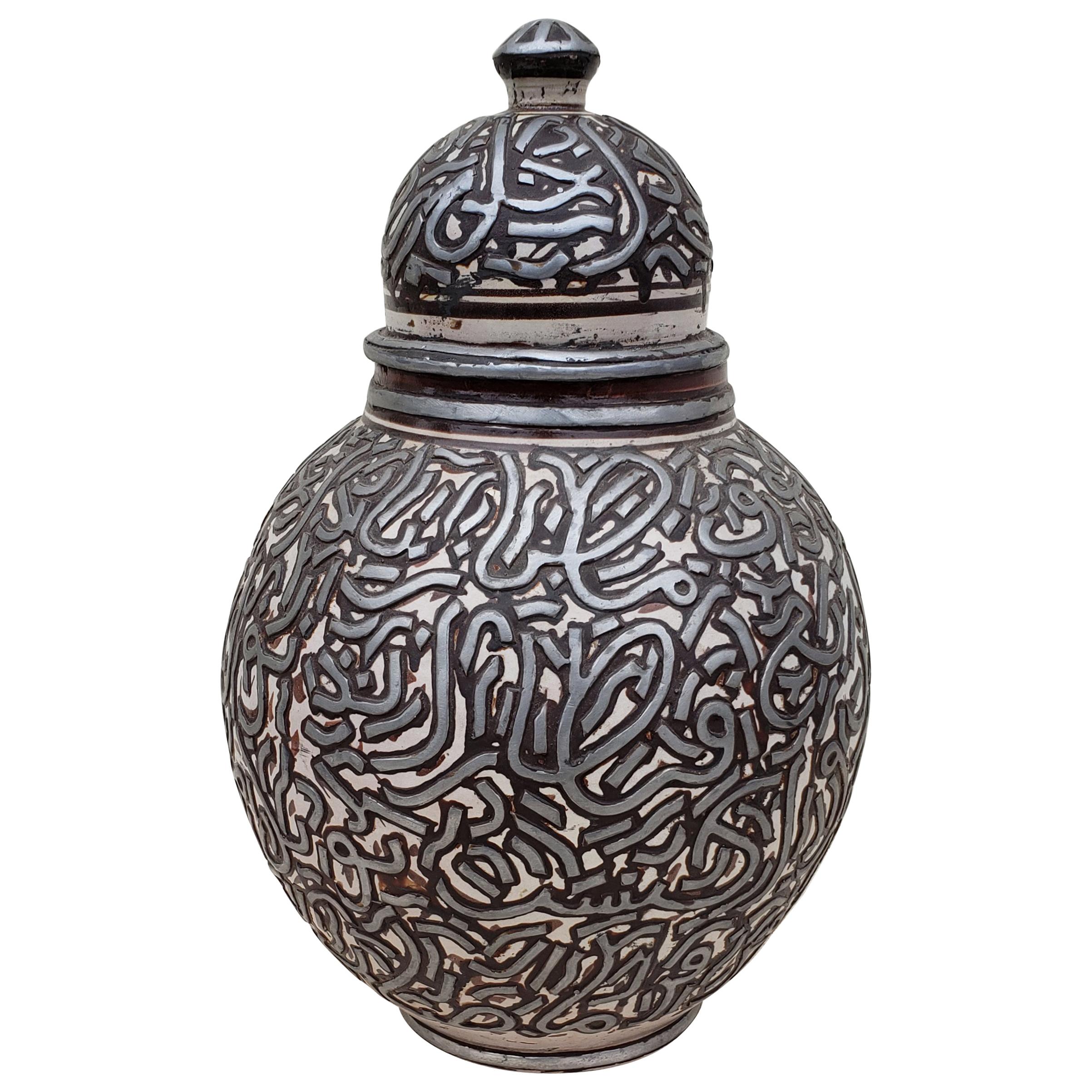 Medium Silver Moroccan Vase / Urn For Sale