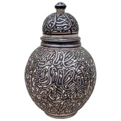 Medium Silver Moroccan Vase / Urn