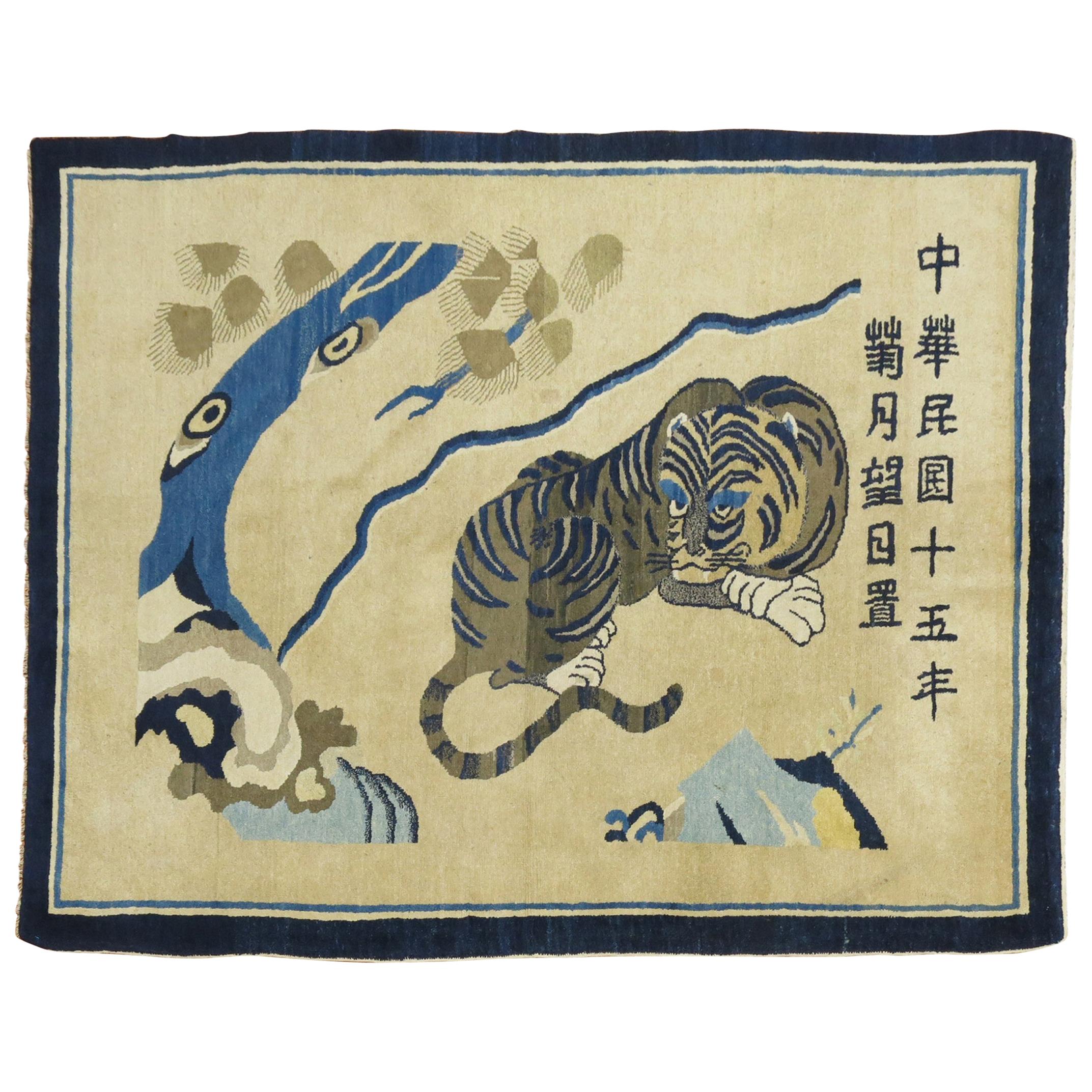 Spiritual Chinese Antique Tiger Pictorial Rug, Dated 1926 For Sale
