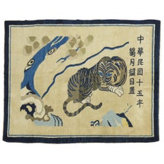 Tapis pictural spirituel chinois ancien représentant un tigre, daté de 1926