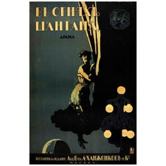 Original Antique Soviet Movie Poster In The Flames Of Shantana Silent Drama Film