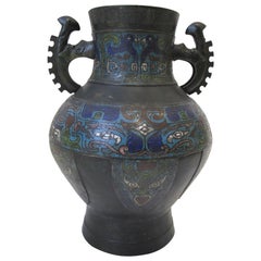 Bronze Cloisonne Qing Dynasty "Hu" Jar or Vase