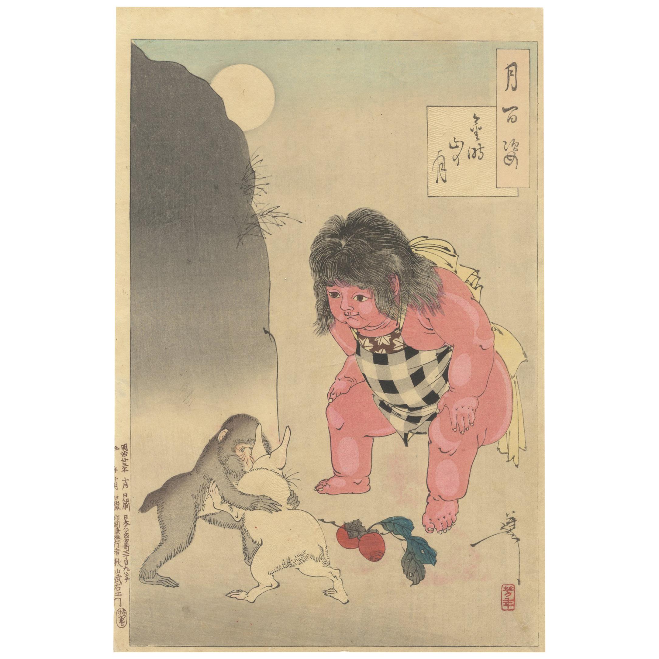 Kintaro, Yoshitoshi, Original Japanese Woodblock Print, 100 Aspects of the Moon
