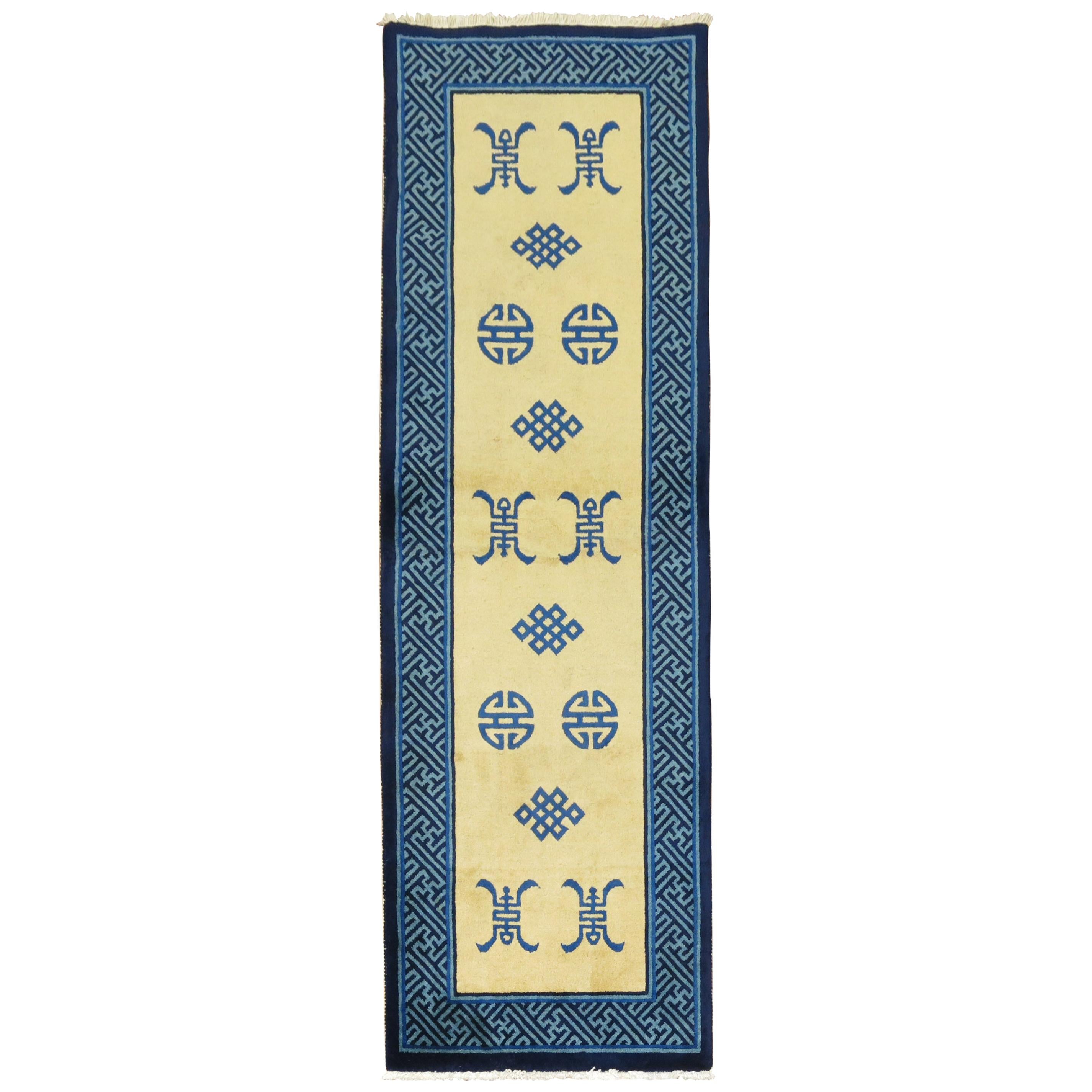 Tapis de couloir chinois ancien