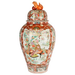 Antique Large 19th Century Kutani Vase