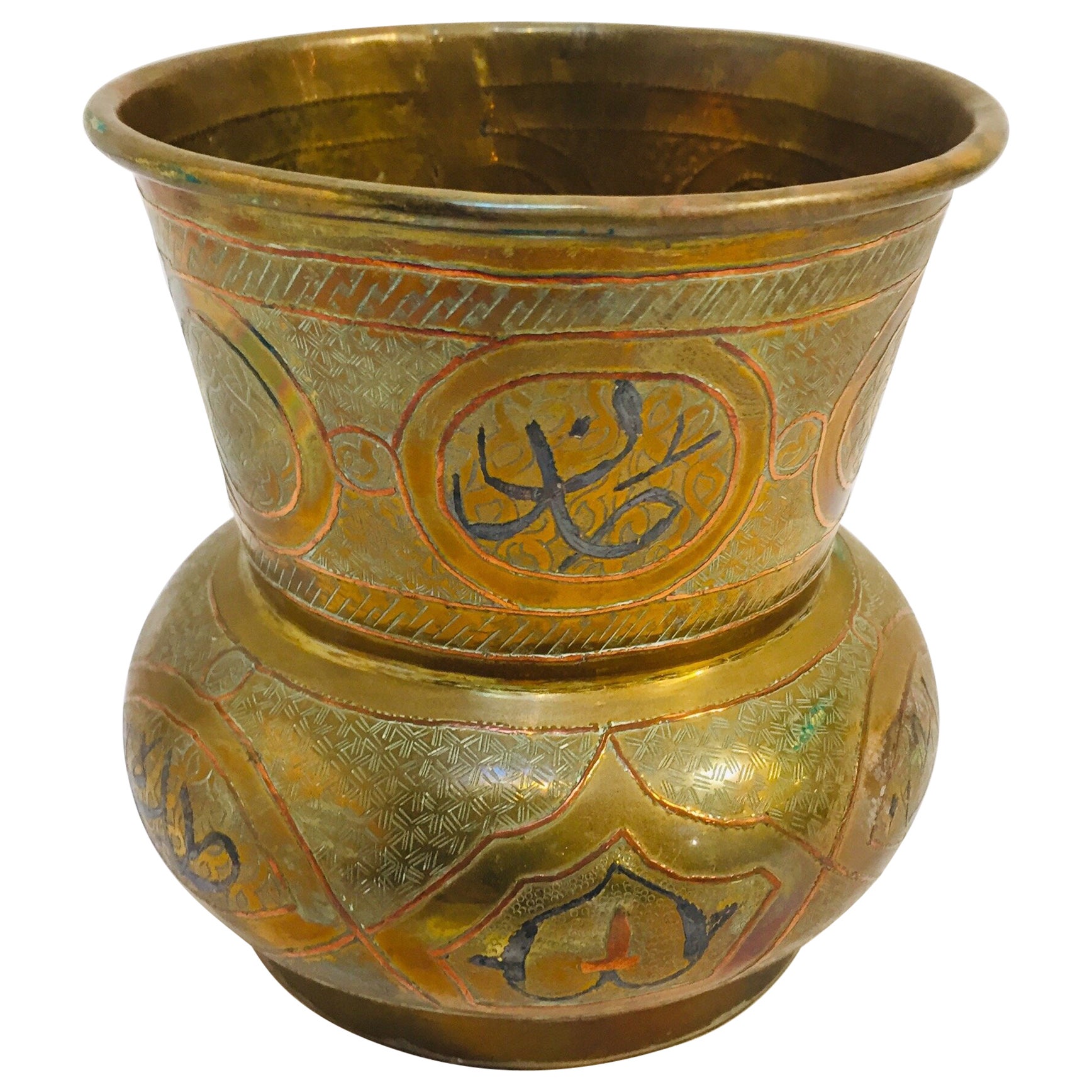 Tall Brass Middle Eastern Vase For Sale at 1stDibs